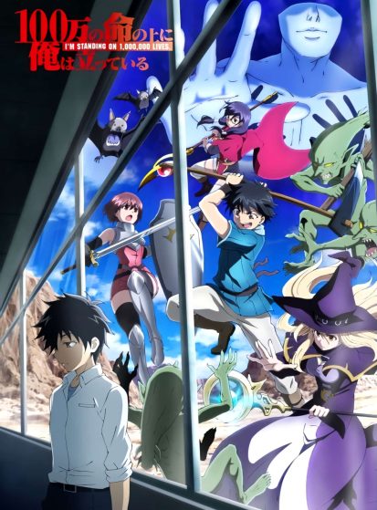 100-man no Inochi no Ue ni Ore wa Tatteiru