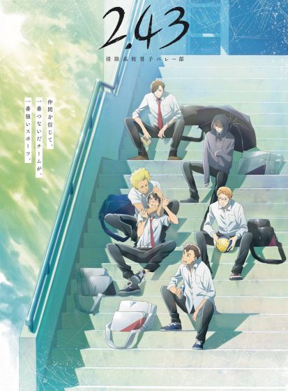 2.43: Seiin Koukou Danshi Volley-bu