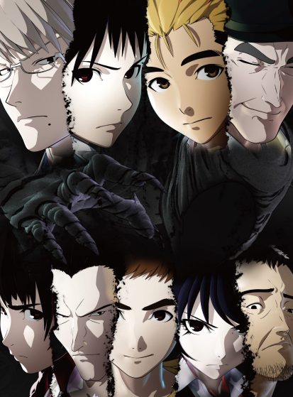 Ajin