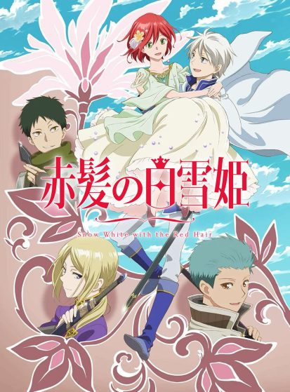 Akagami no Shirayuki-hime 2nd Season