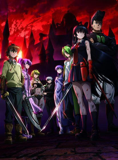 Akame ga Kill!