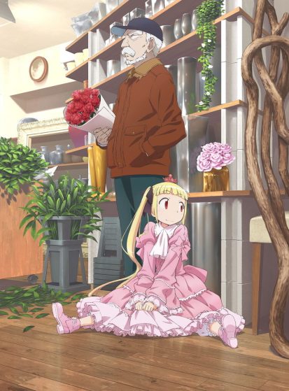 Alice to Zouroku