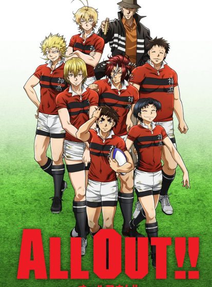 All Out!!