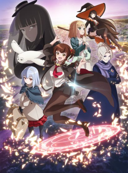 Aru Majo ga Shinu Made