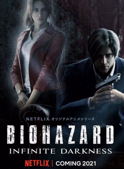 Biohazard: Infinite Darkness