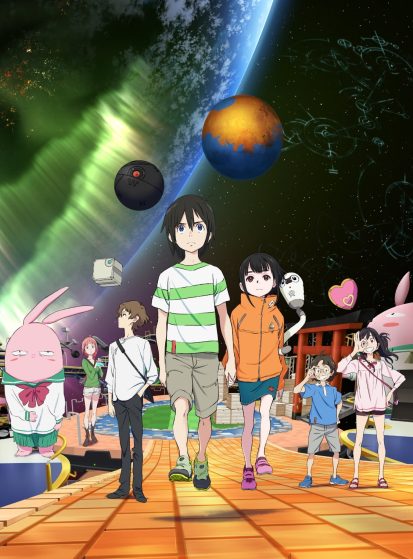 Chikyuugai Shounen Shoujo