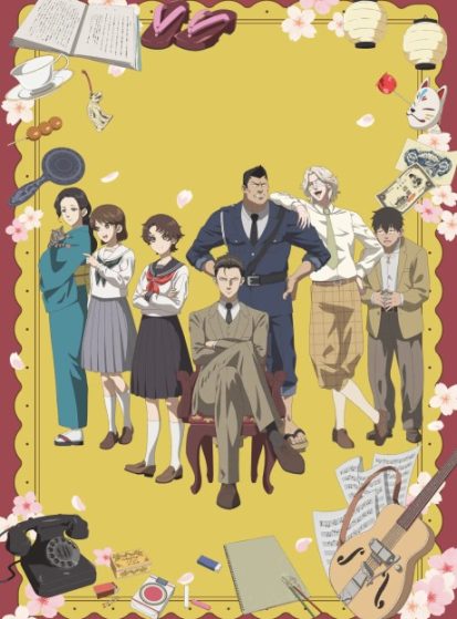 Chuuzenji-sensei Mononoke Kougiroku: Sensei ga Nazo wo Hodoite Shimau kara.