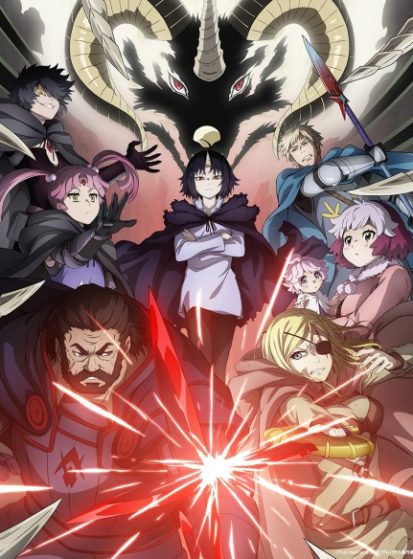 Clevatess: Majuu no Ou to Akago to Shikabane no Yuusha