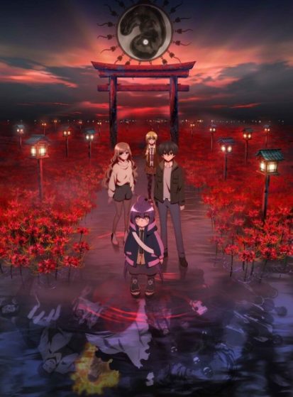Dark gathering