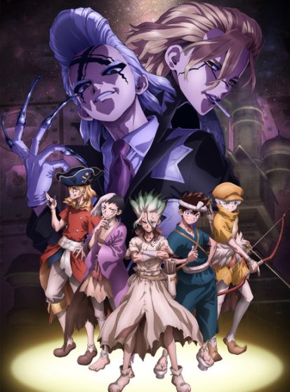 Dr. Stone: Science Future
