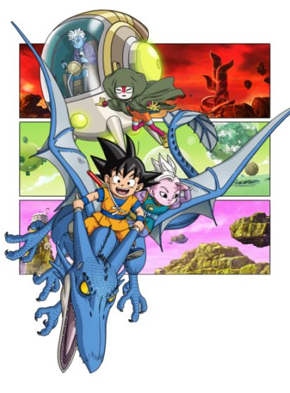Dragon Ball Daima
