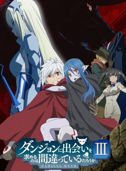 Dungeon ni Deai wo Motomeru no wa Machigatteiru Darou ka III