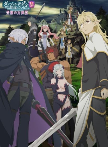 Dungeon ni Deai wo Motomeru no wa Machigatteiru Darou ka V: Houjou no Megami-hen
