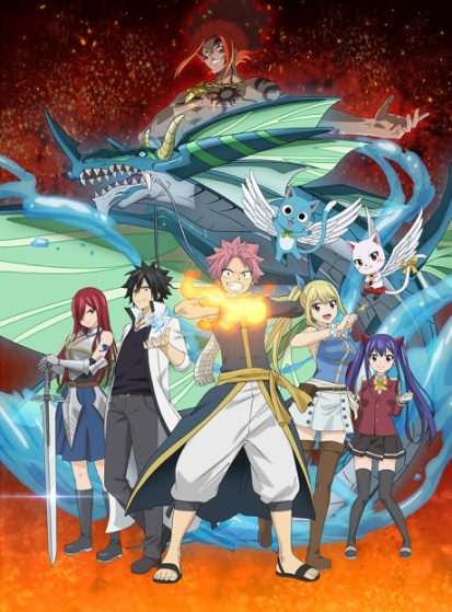 Fairy Tail: 100-nen Quest