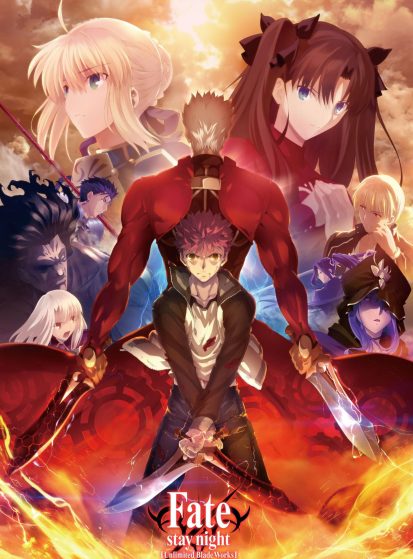 Fate/stay night: Unlimited Blade Works 2nd Season