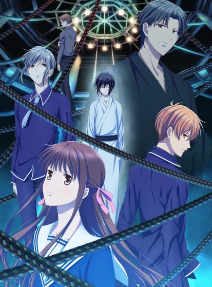 Fruits Basket: The Final
