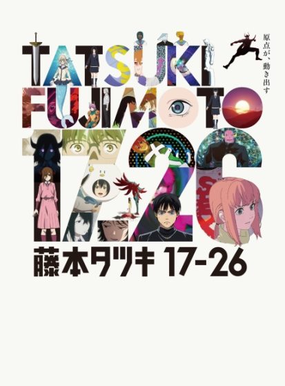 Fujimoto Tatsuki 17-26