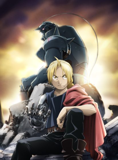 Fullmetal Alchemist: Brotherhood