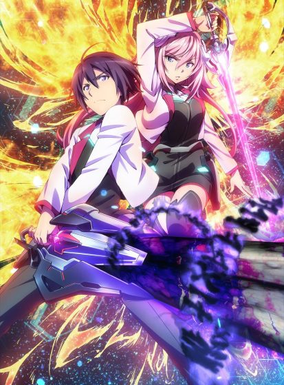Gakusen Toshi Asterisk