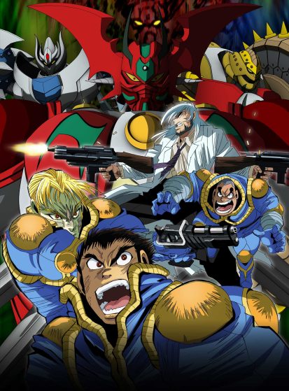 Getter Robo Arc
