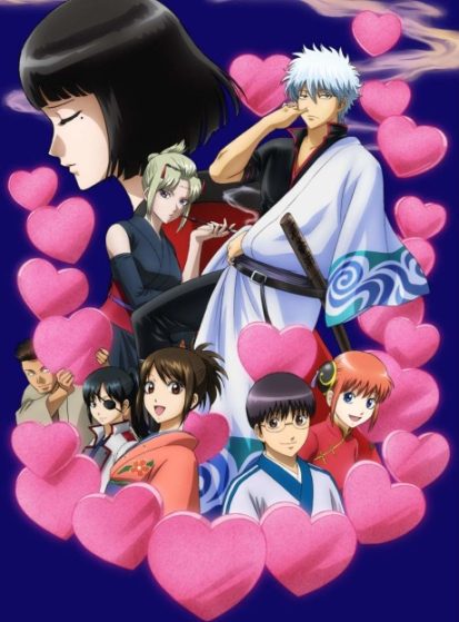 Gintama°: Aizome Kaori-hen