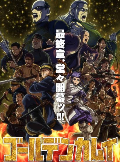Golden Kamuy: Saishuushou