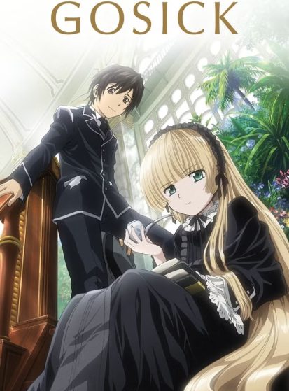 Gosick