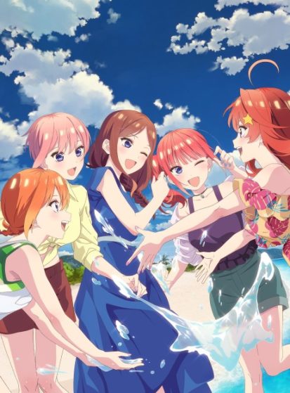 Gotoubun no Hanayome 2024