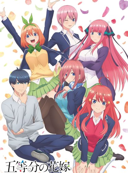 Gotoubun no Hanayome
