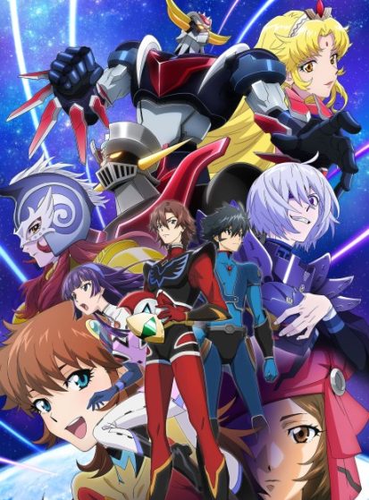 Grendizer U
