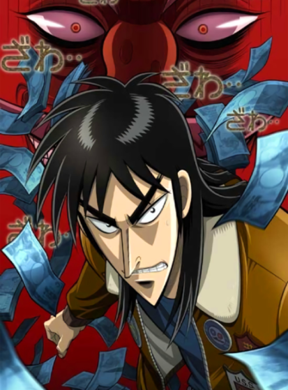 Gyakkyou Burai Kaiji: Ultimate Survivor