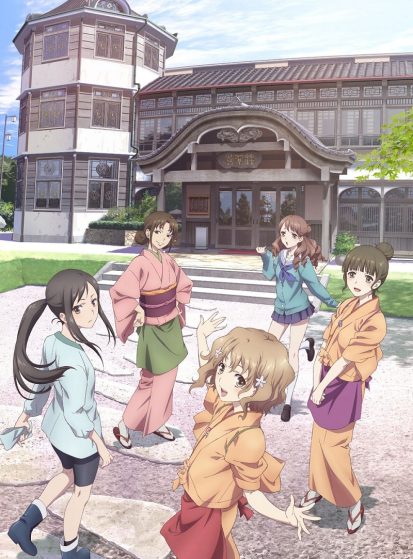 Hanasaku Iroha