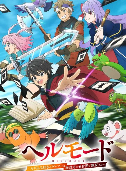 Hell Mode: Yarikomizuki no Gamer wa Hai Settei no Isekai de Musou suru