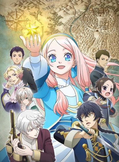 Hoshifuru Oukoku no Nina