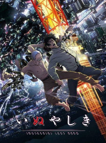 Inuyashiki