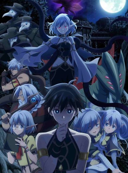 Isekai Mokushiroku Mynoghra: Hametsu no Bunmei de Hajimeru Sekai Seifuku