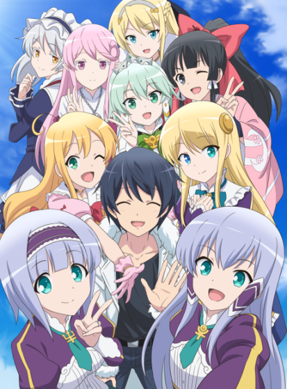 Isekai wa Smartphone to Tomo ni. 2