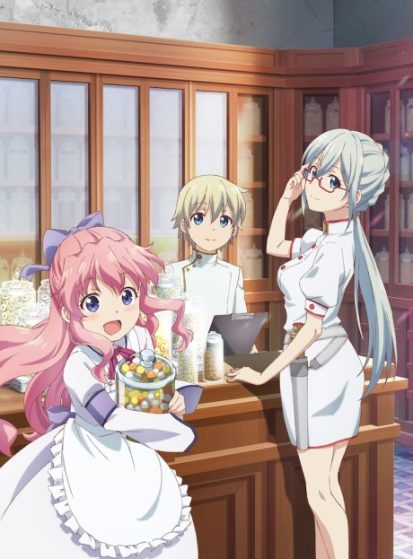 Isekai Yakkyoku