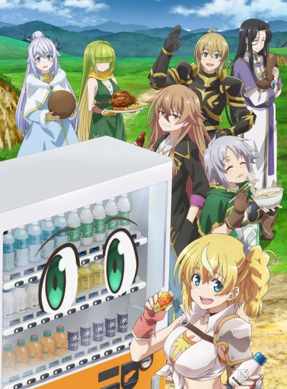 Jidou Hanbaiki ni Umarekawatta Ore wa Meikyuu wo Samayou 3rd Season