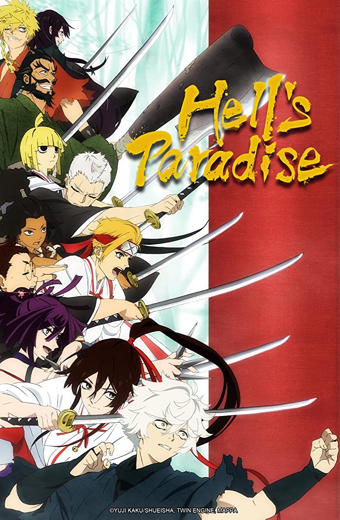 Jigokuraku