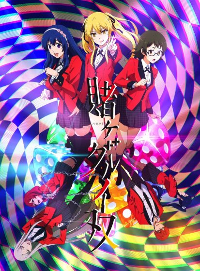 Kakegurui Twin