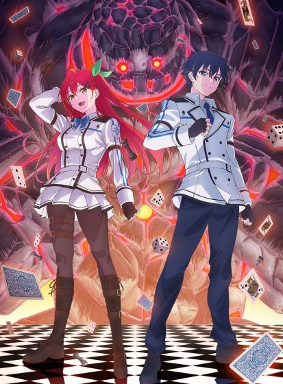 Kami wa Game ni Ueteiru.
