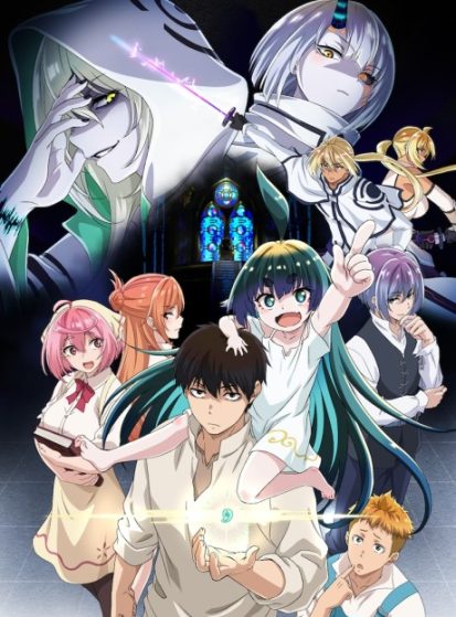 Kaminaki Sekai no Kamisama Katsudou