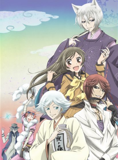 Kamisama Hajimemashita