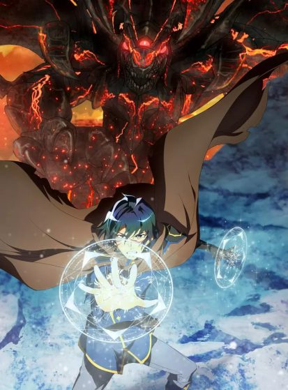 Kikansha no Mahou wa Tokubetsu desu