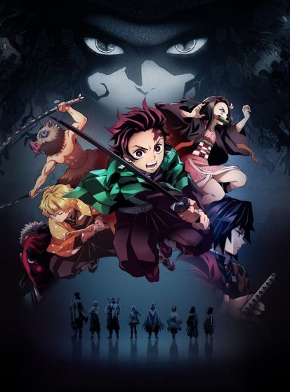 Kimetsu no Yaiba