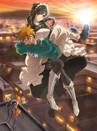 Kimi wa Meido-sama.