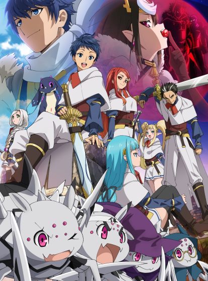 Kumo Desu ga, Nani ka?