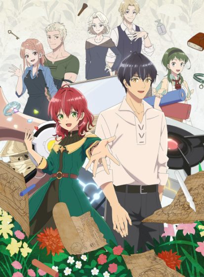 Madougushi Dahliya wa Utsumukanai