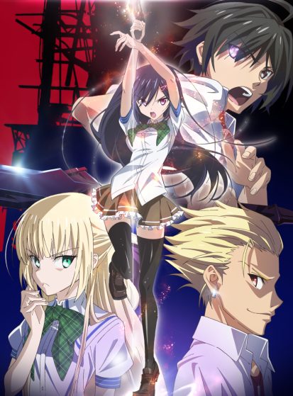 Mahou Sensou